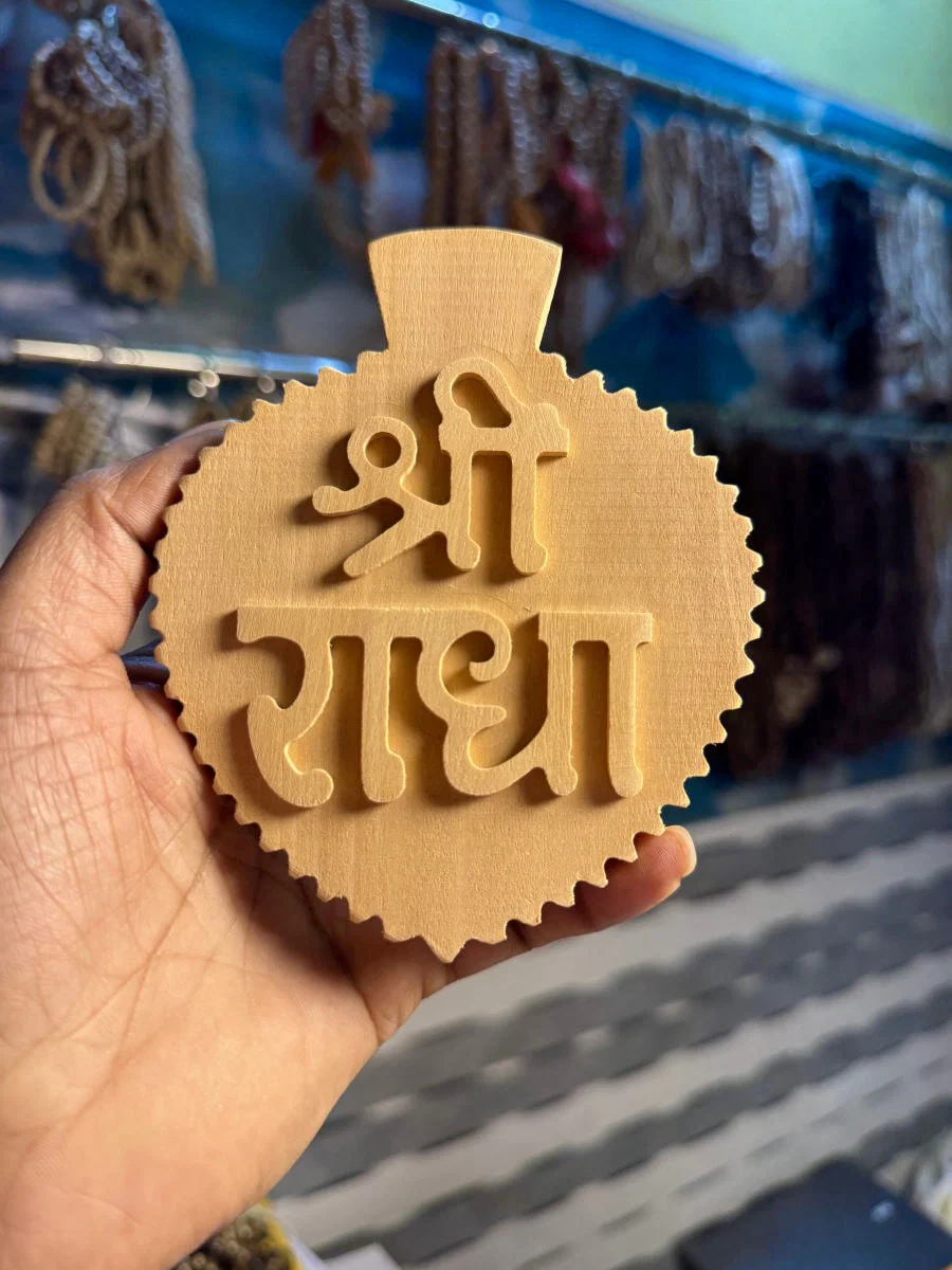 Wooden Photo Frame